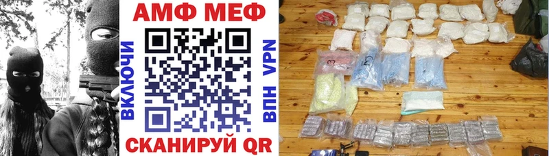 Amphetamine Premium  hydra   Великий Новгород  купить наркоту 