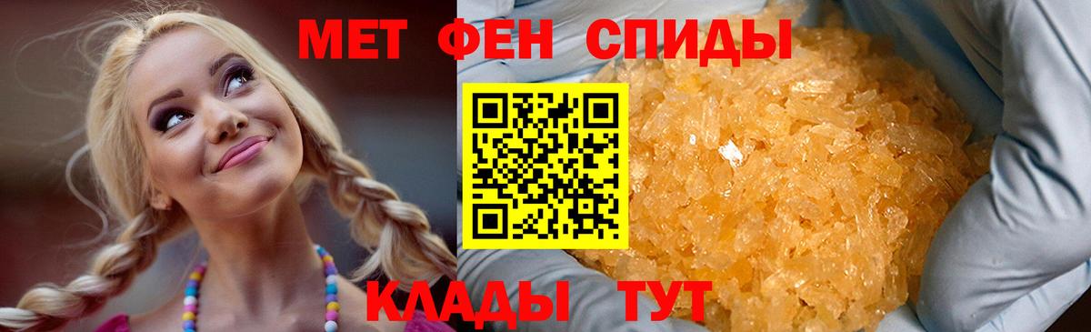 АМФ Розовый Великий Новгород