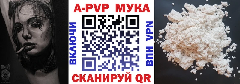 Альфа ПВП Соль  MEGA ссылка  Великий Новгород 