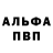 Метадон белоснежный Polina Tsymbalova