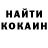 КЕТАМИН VHQ Lil Hater