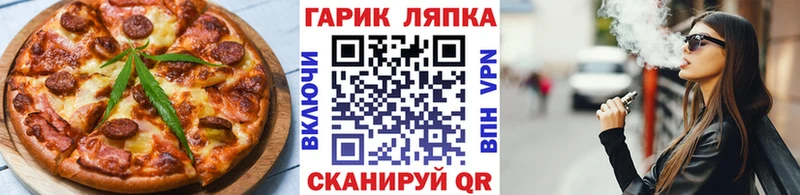 даркнет сайт  Великий Новгород  Canna-Cookies марихуана 