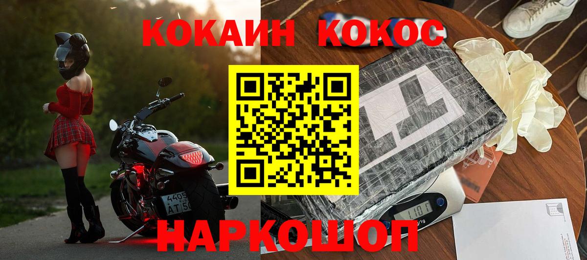 Кокаин 98% Великий Новгород