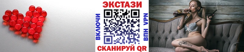 Экстази XTC  кракен ссылки  Великий Новгород 