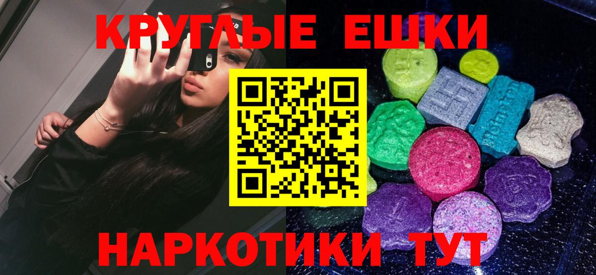 Ecstasy XTC Великий Новгород