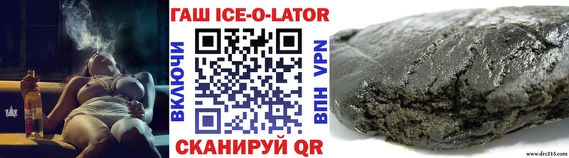 Гашиш Premium  купить наркоту  Великий Новгород 
