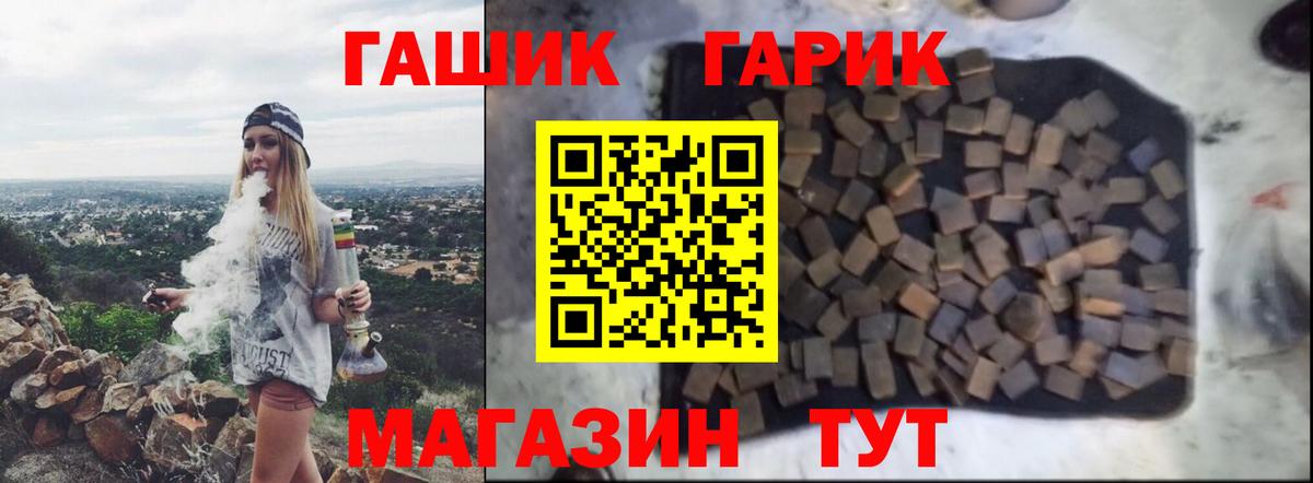 ГАШИШ hashish  Вход с VPN  ГАШ  Великий Новгород  Гашиш Ice-O-Lator 