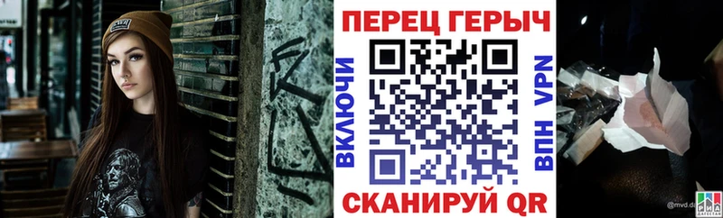 ГЕРОИН герыч  Великий Новгород 