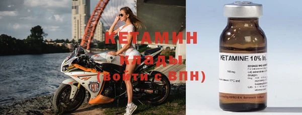 круглые Абаза