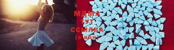 круглые Абаза