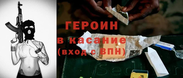 круглые Абаза