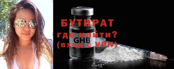 круглые Абаза
