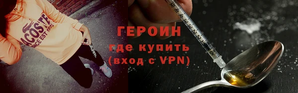 соль курить ск Пересвет