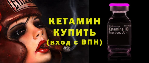 молекула духа Абдулино
