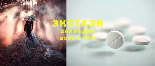 соль курить ск Пересвет