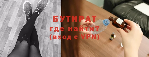 молекула духа Абдулино