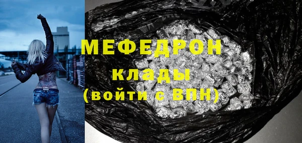 прущая мука Пестово