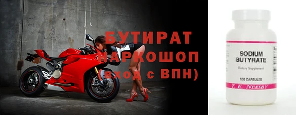 прущие грибы Переславль-Залесский
