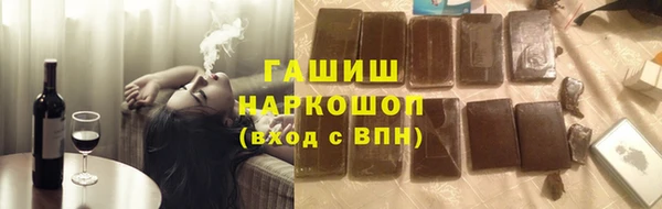 круглые Абаза