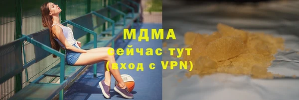 круглые Абаза