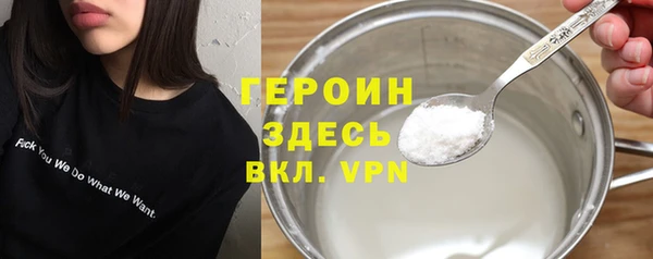 круглые Абаза