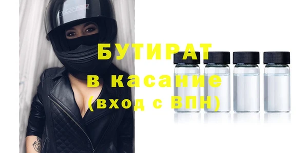 круглые Абаза