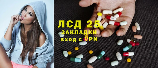 молекула духа Абдулино