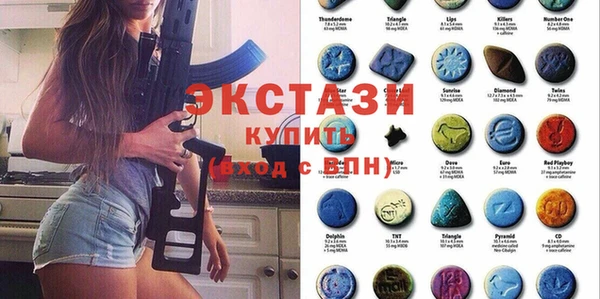 молекула духа Абдулино