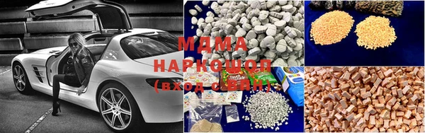 молекула духа Абдулино