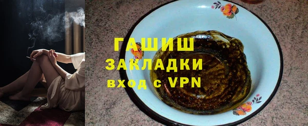 круглые Абаза