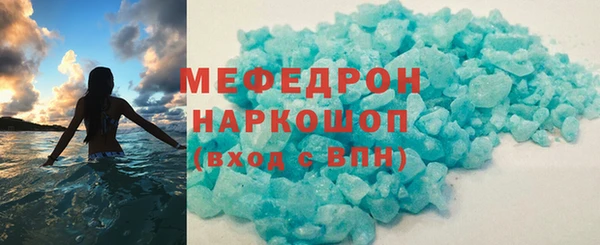 прущая мука Пестово