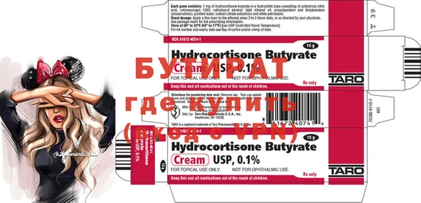 соль курить ск Пересвет