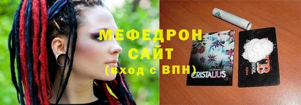 молекула духа Абдулино