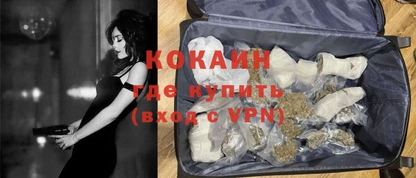 прущая мука Пестово