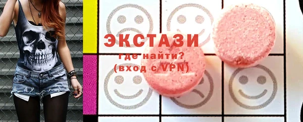 прущие грибы Переславль-Залесский
