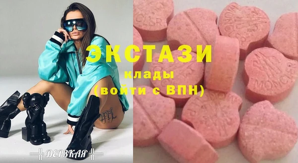 молекула духа Абдулино