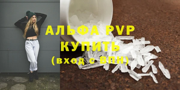 соль курить ск Пересвет