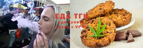 молекула духа Абдулино