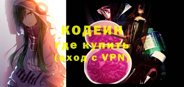 круглые Абаза