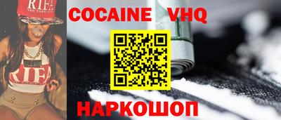 apvp Малгобек
