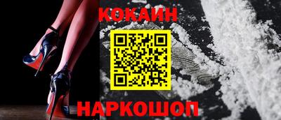 2c-b Малоярославец