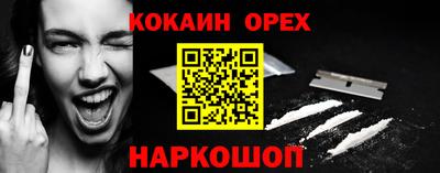 2c-b Малоярославец