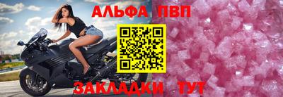 apvp Малгобек