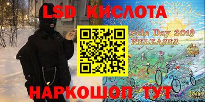 Альфа ПВП Мариинск