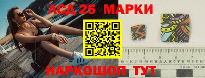 Альфа ПВП Мариинск