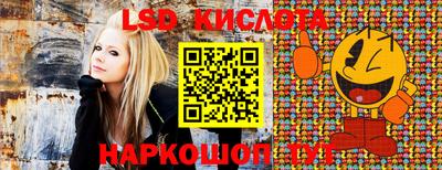 Альфа ПВП Мариинск