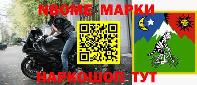 Альфа ПВП Мариинск