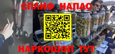 apvp Малгобек