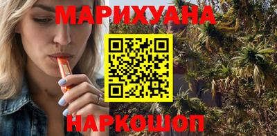 apvp Малгобек
