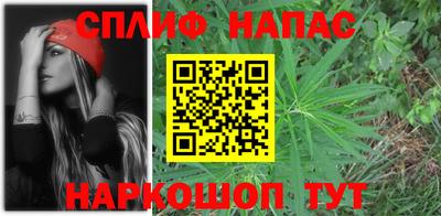apvp Малгобек
